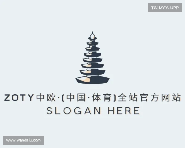 知道zoty中欧·(中国·体育)全站官方网站